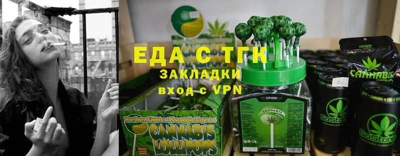 Canna-Cookies марихуана  МЕГА сайт  Змеиногорск  закладка 