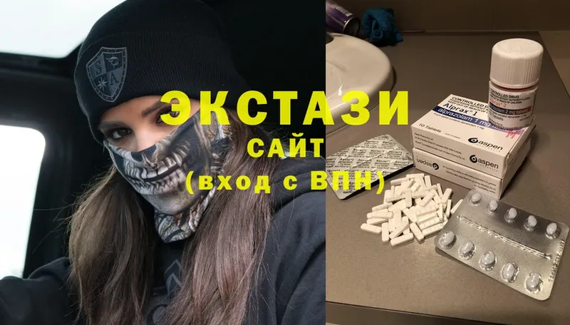 Ecstasy XTC  цены   Змеиногорск 